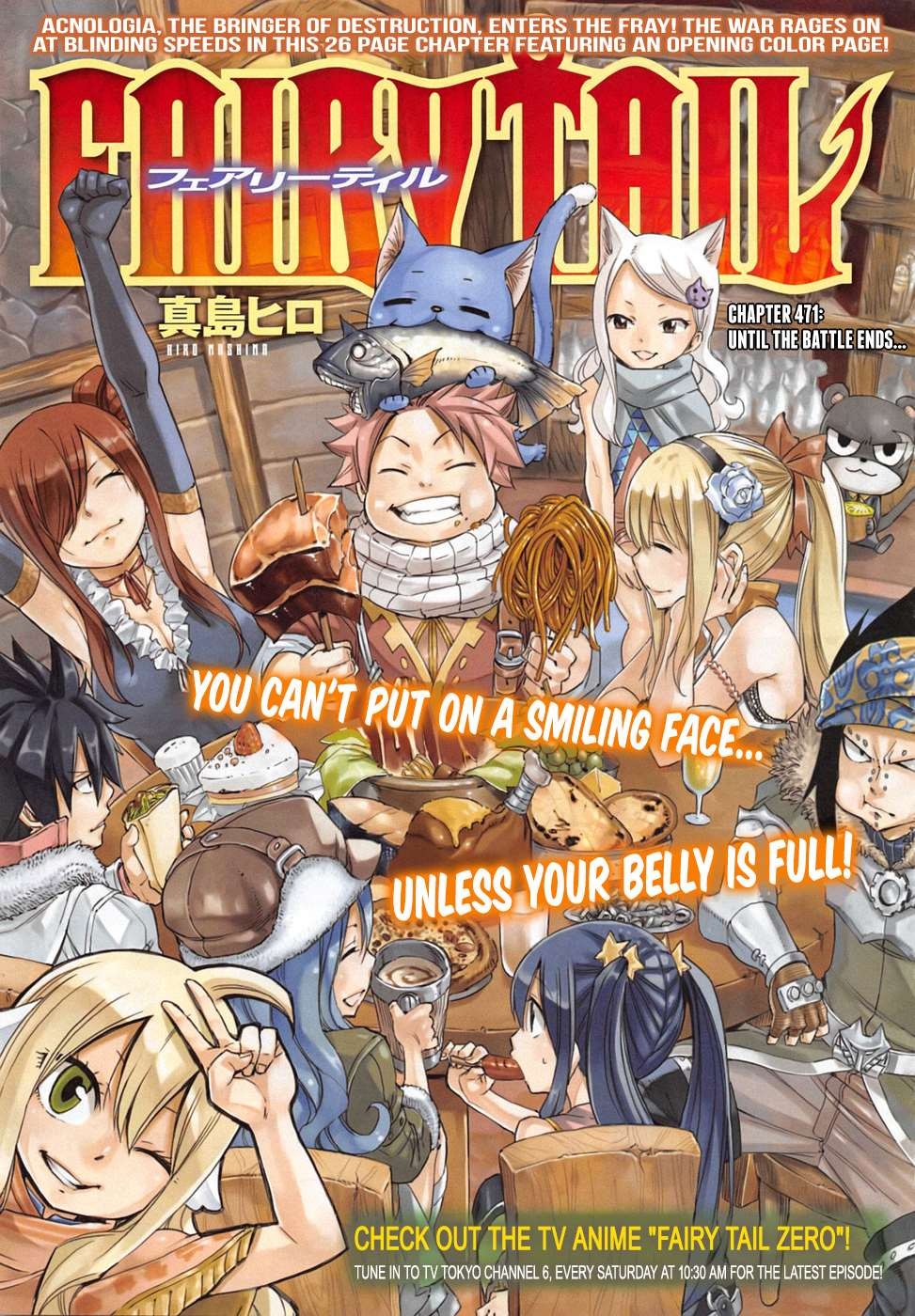 Fairy Tail Chapter 471 1